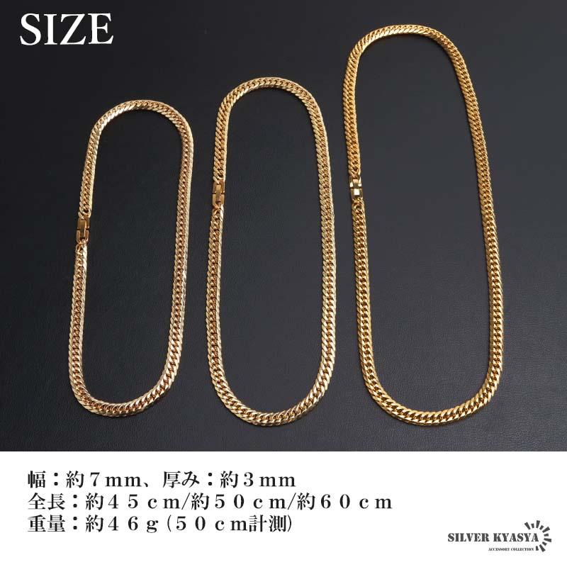 60cm) ステンレス 定番 ダブル喜平ネックレス 幅7mm 細身 メンズ