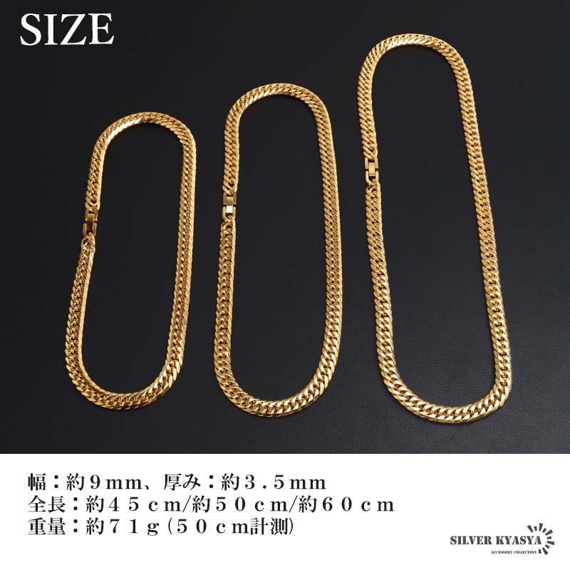 50cm) ステンレス 定番 ダブル喜平ネックレス 幅9mm 太め メンズ
