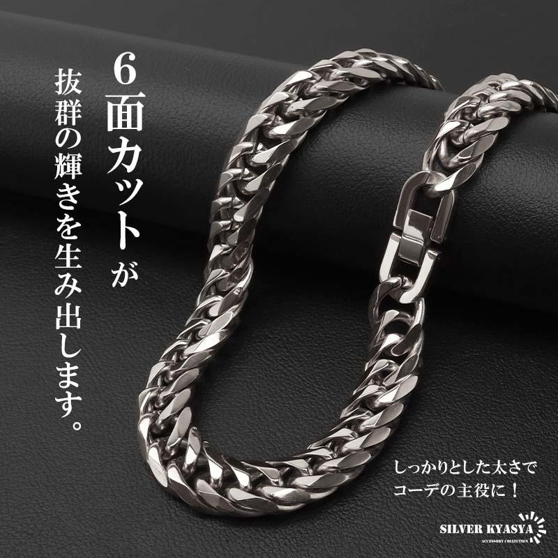 50cm) ステンレス ダブル喜平ネックレス 幅11mm 太め メンズネックレス