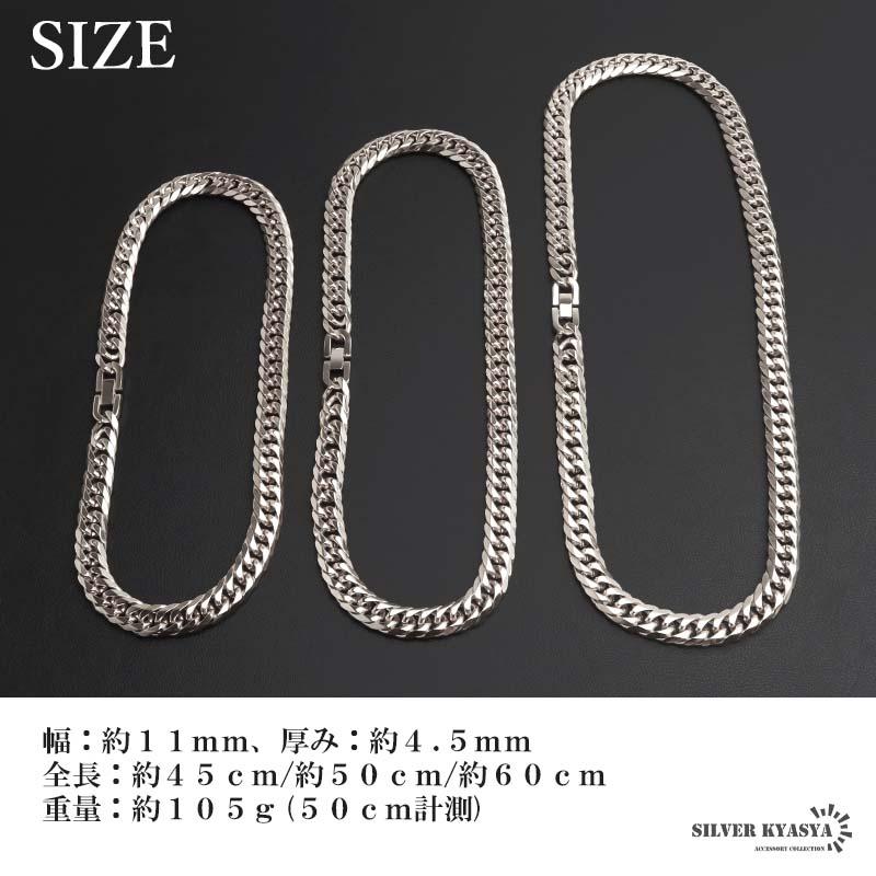 50cm) ステンレス ダブル喜平ネックレス 幅11mm 太め メンズネックレス