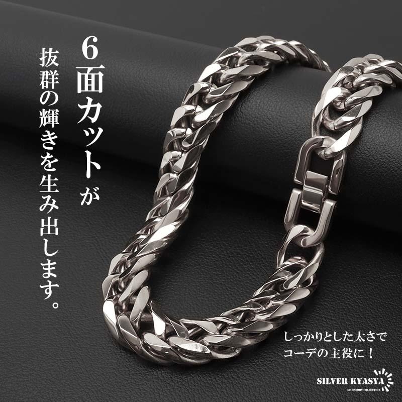 50cm) ステンレス ダブル喜平ネックレス 幅13mm 太め メンズネックレス
