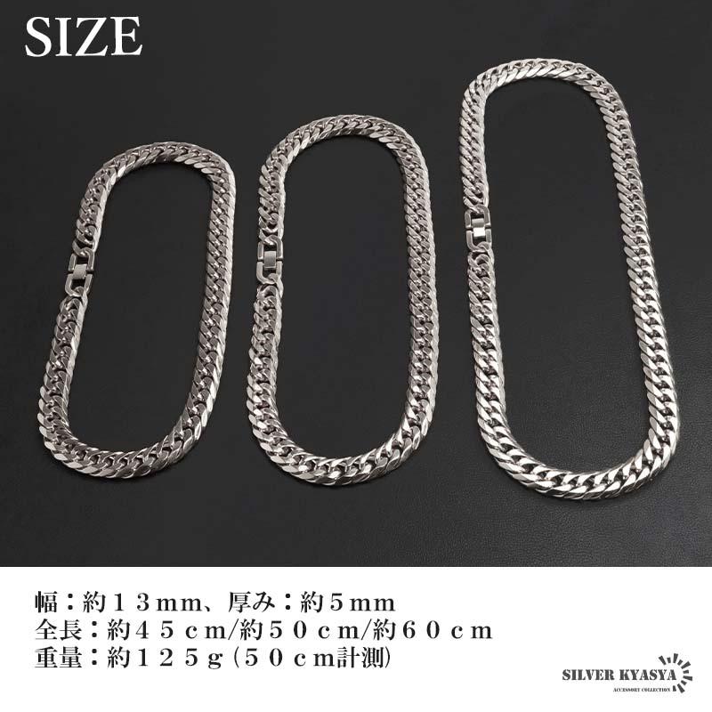 50cm) ステンレス ダブル喜平ネックレス 幅13mm 太め メンズネックレス