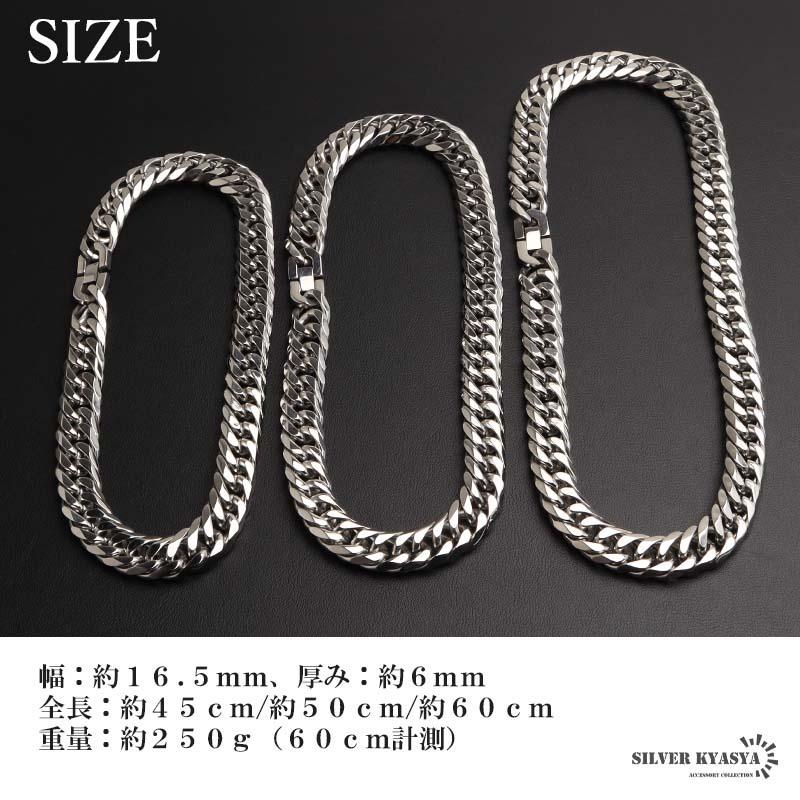 (60cm) ステンレス ダブル喜平ネックレス 幅16mm 極太 メンズネックレス シルバー 金属アレルギー対応の画像
