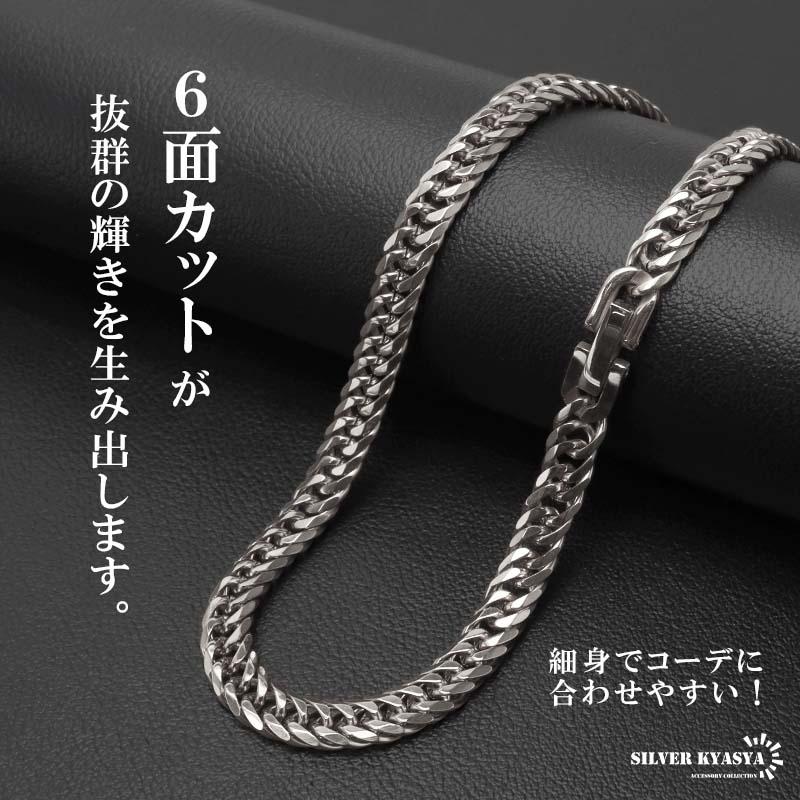 45cm) ステンレス 定番 ダブル喜平ネックレス 幅6mm 細身 メンズ