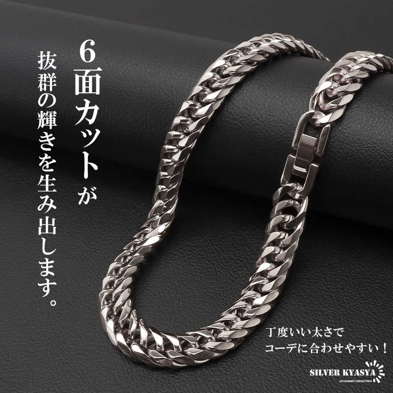 50cm) ステンレス 定番 ダブル喜平ネックレス 幅9mm 太め メンズ