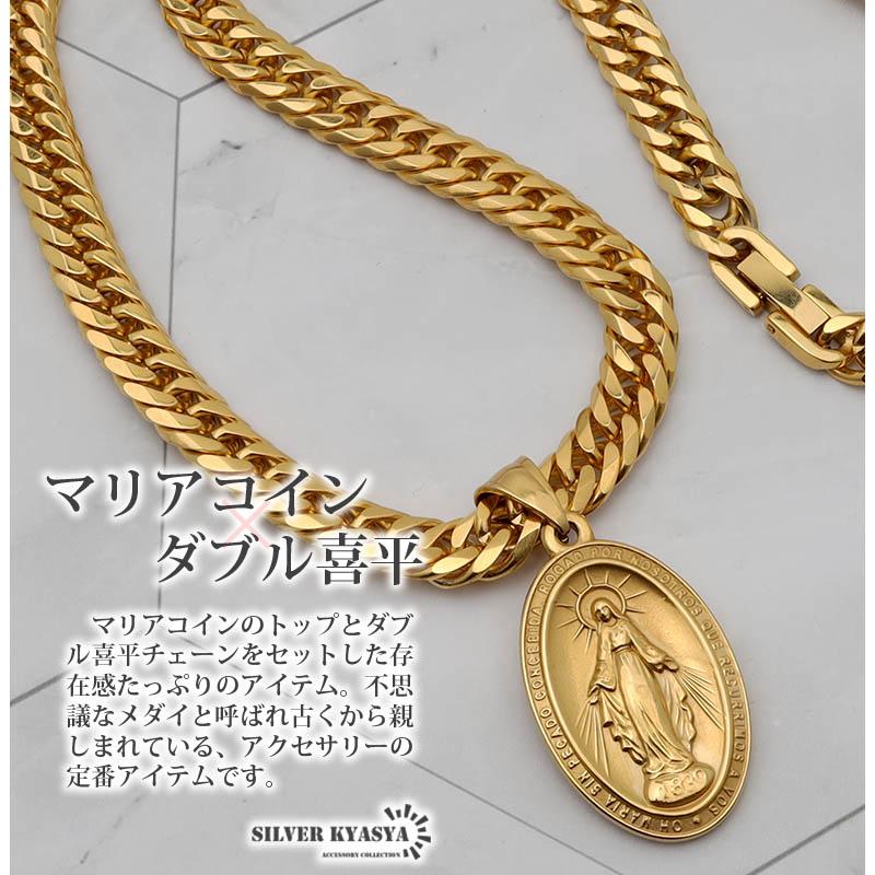 50cm) 6面カット ダブル喜平ネックレス 18k gp 奇跡のメダイ