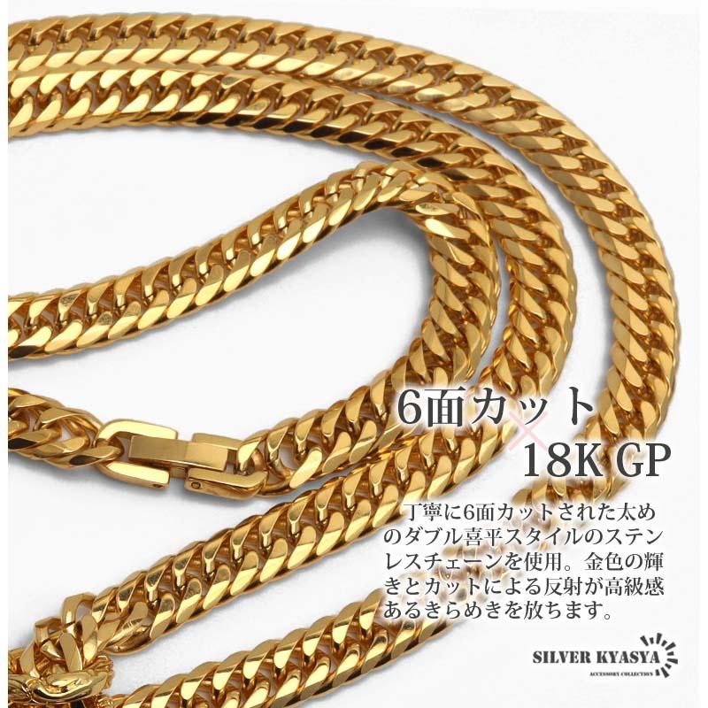 50cm) 6面カット ダブル喜平ネックレス 18k gp 奇跡のメダイ
