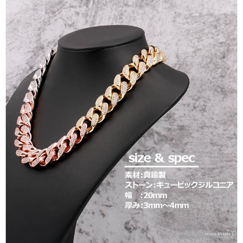 18inch(約46cm)) ブリンブリン ネックレス 太め 太い シルバー 18inch(約46cm)) ブリンブリン ネックレス 太め 太い シルバー