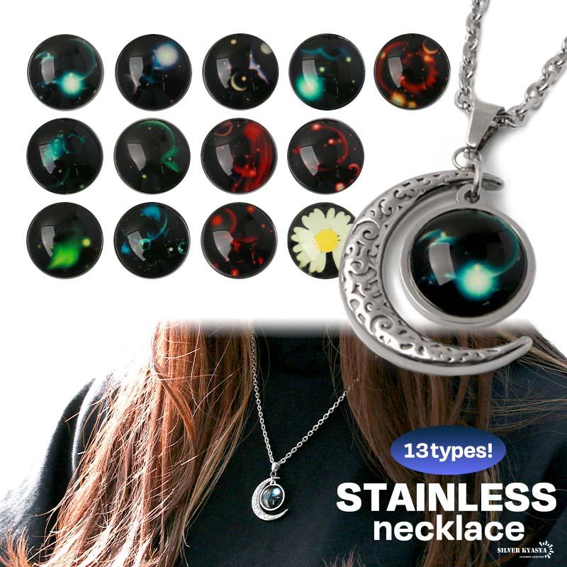 Jタイプ) 12星座 ネックレス ステンレス シルバー 月 ムーン 星 スター  