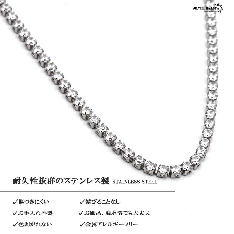 45cm) ステンレス 3mm テニスチェーンネックレス ブリンブリン tennis
