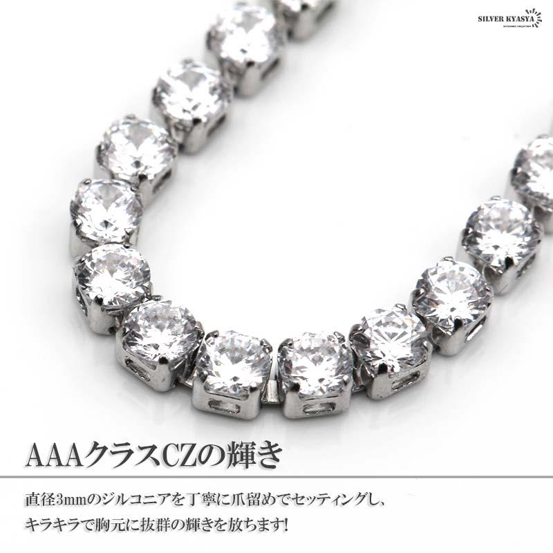 50cm) ステンレス 3mm テニスチェーンネックレス ブリンブリン tennis
