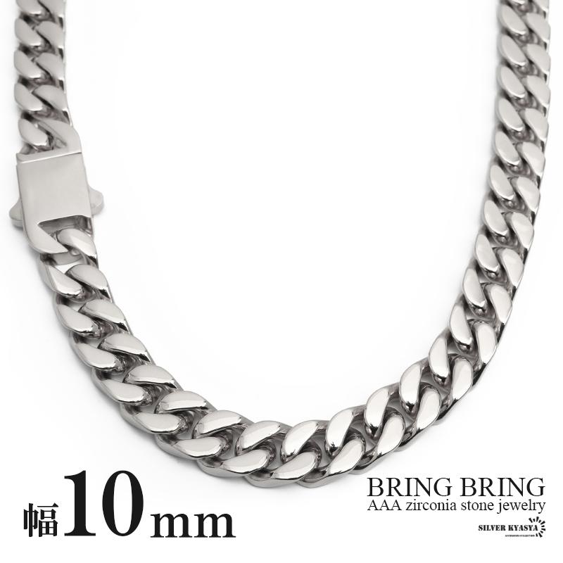 20inch(約51cm)) 幅10mm ステンレス 喜平チェーンネックレス 4面カット 