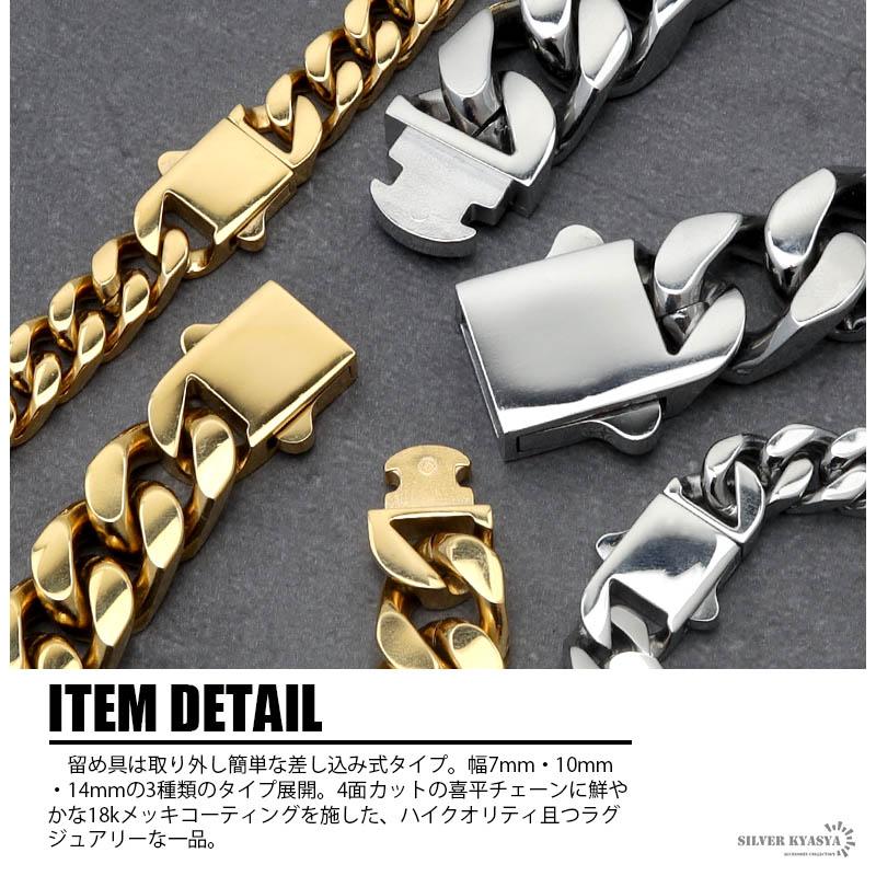 20inch(約50cm)) 幅7mm ステンレス 喜平チェーンネックレス 4面カット 