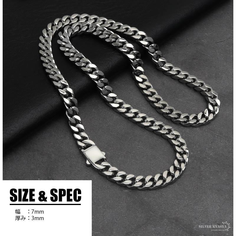 20inch(約50cm)) 幅7mm ステンレス 喜平チェーンネックレス 4面カット 