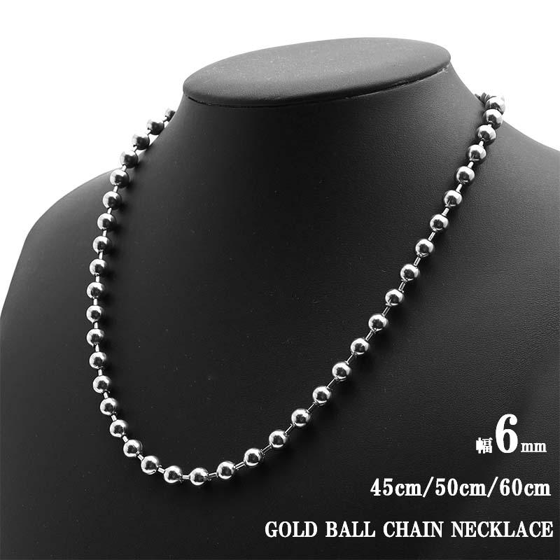 50cm) ボールチェーンネックレス ネックレス 6mm ボールチョーカー