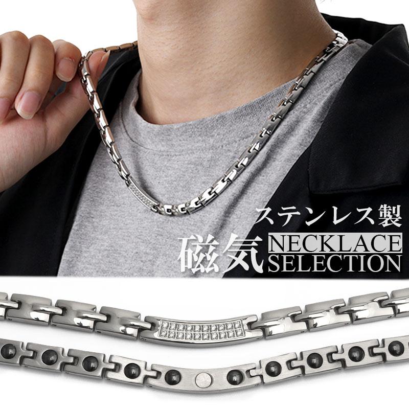 磁気ネックレス ステンレス ビーズ CZ silver シルバー 磁力 磁石