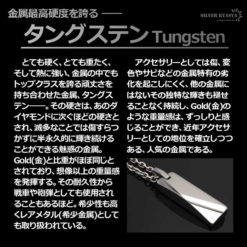 タングステン スティックネックレス ペンダント ステンレス あずきチェーン シルバー 金属アレルギー ボックス付属の画像