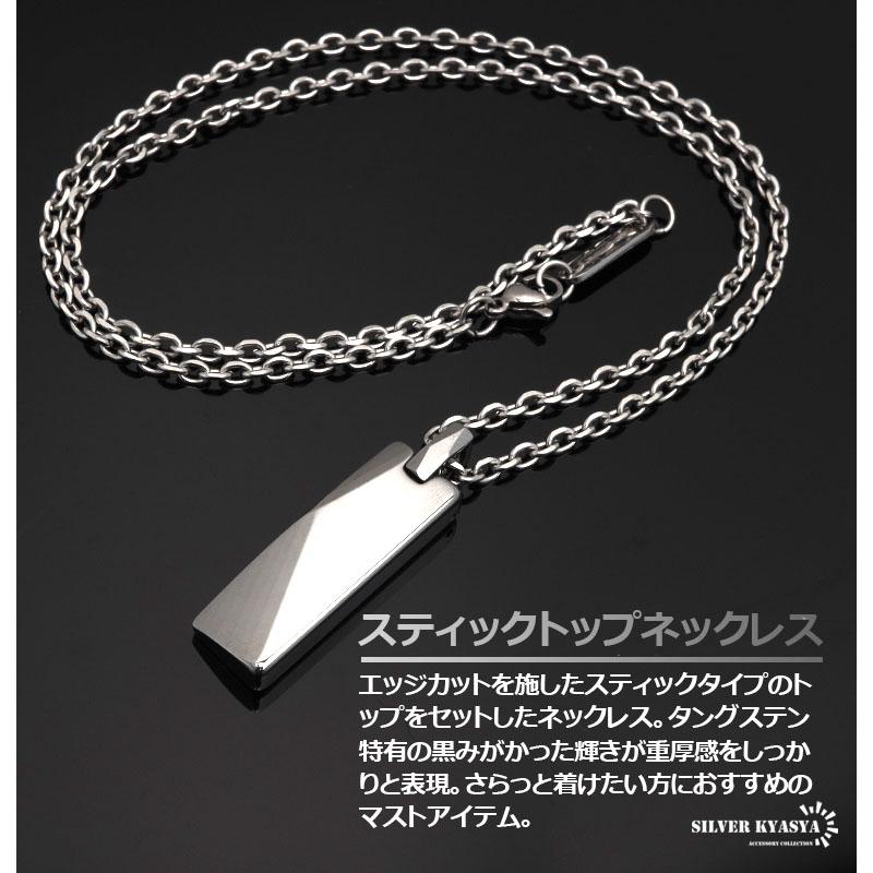 タングステン スティックネックレス ペンダント ステンレス あずきチェーン シルバー 金属アレルギー ボックス付属の画像