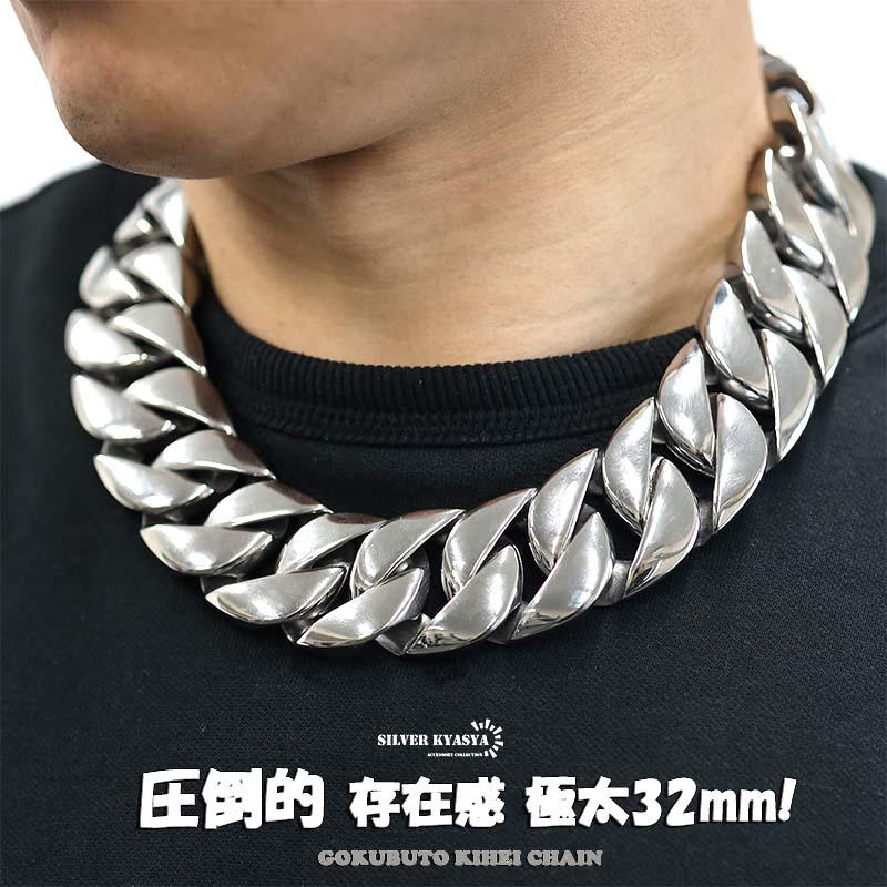 50cm) 圧倒的存在感 極太32mm マイアミキューバン ネックレス 50cm) 圧倒的存在感 極太32mm マイアミキューバン ネックレス