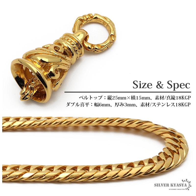 60cm) 6面カット ダブル喜平ネックレス 18k gp ツインベル クレーン 