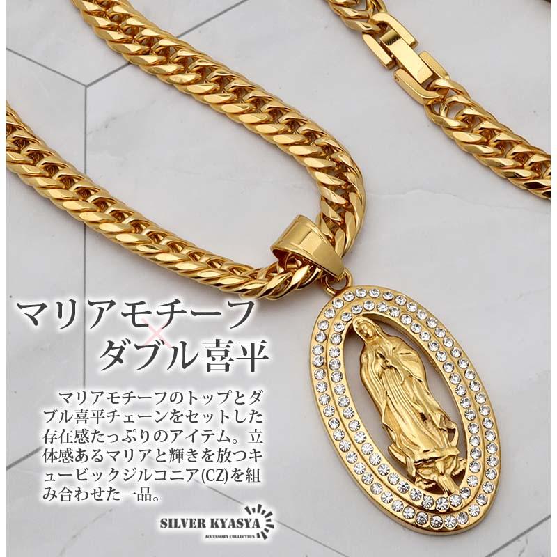 50cm) 6面カット ダブル喜平ネックレス 18k gp 奇跡のメダイ ゴールド