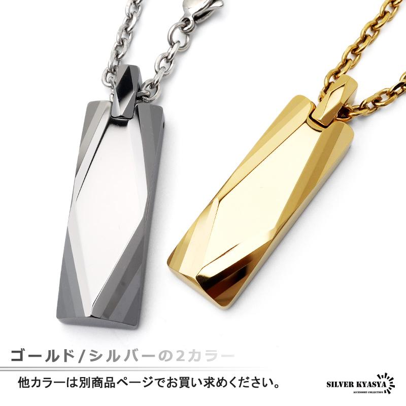 タングステン ダイヤカット ネックレス メンズ ゴールド 金 ステンレス アズキチェーン 金属アレルギー ボックス付属