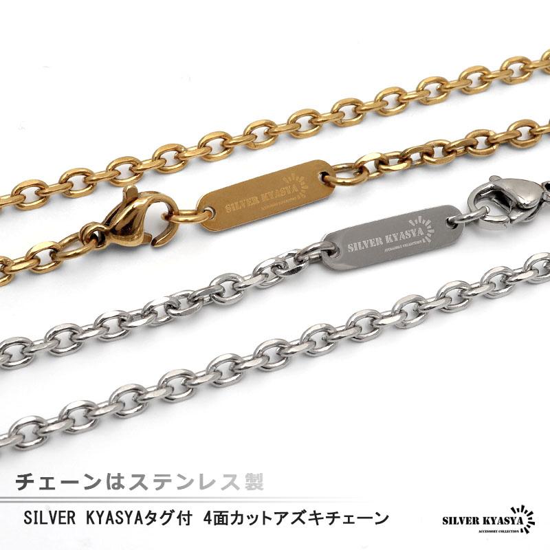 タングステン ダイヤカット ネックレス メンズ ゴールド 金 ステンレス アズキチェーン 金属アレルギー ボックス付属