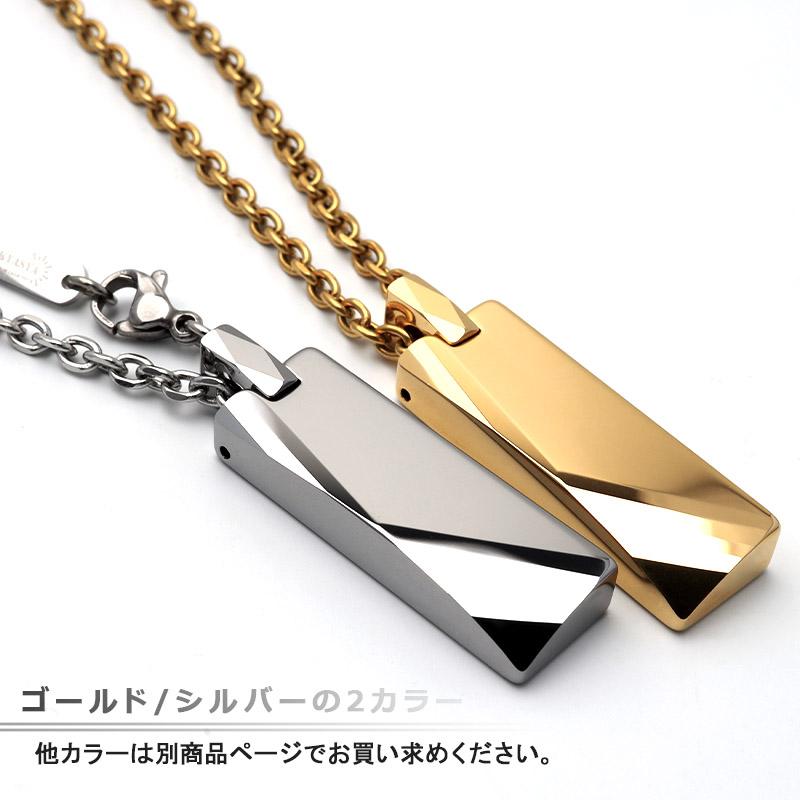 タングステン エッジカット ネックレス メンズ ゴールド 金 ステンレス アズキチェーン 金属アレルギー ボックス付属