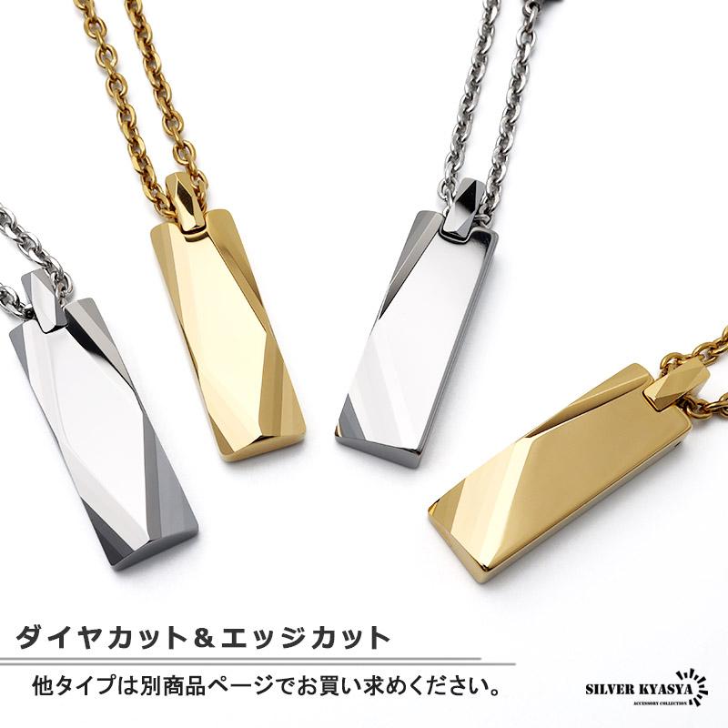 タングステン エッジカット ネックレス メンズ ゴールド 金 ステンレス アズキチェーン 金属アレルギー ボックス付属