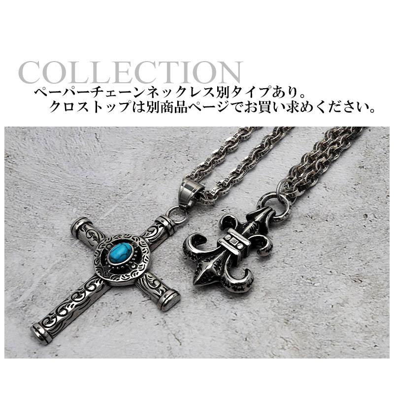 フレアネックレス 燻し加工 唐草 アラベスク ステンレス ペーパー