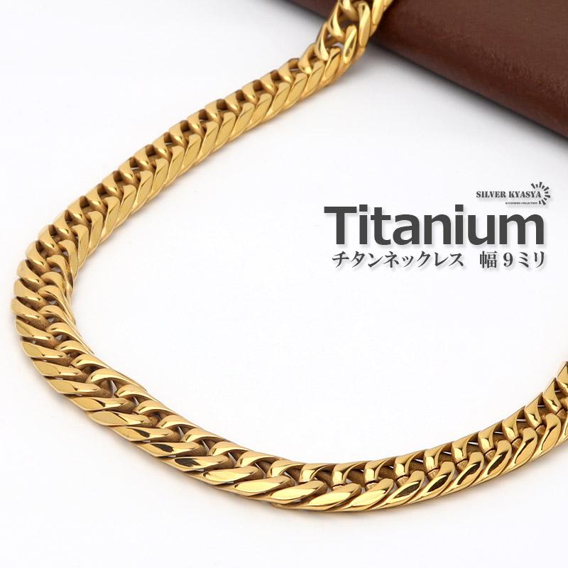 50cm) 純チタン 6面カット ダブル喜平ネックレス ゴールド 18K GP