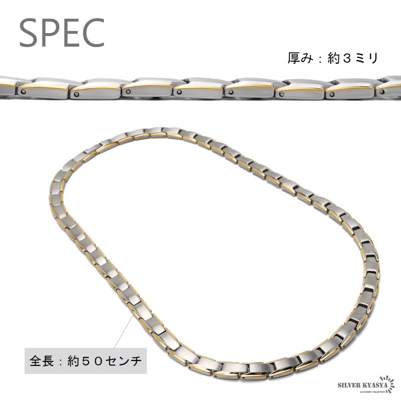 シルバーxゴールド) ステンレス メンズネックレス 磁気