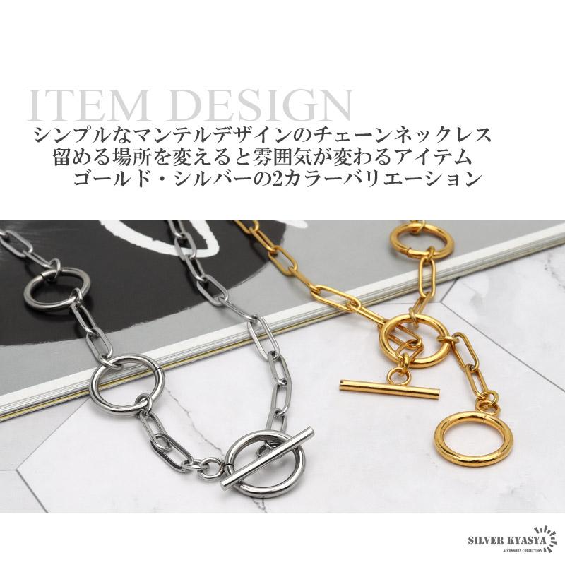 シルバー) ステンレスネックレス マンテル チェーンネックレス Y シルバー) ステンレスネックレス マンテル チェーンネックレス Y