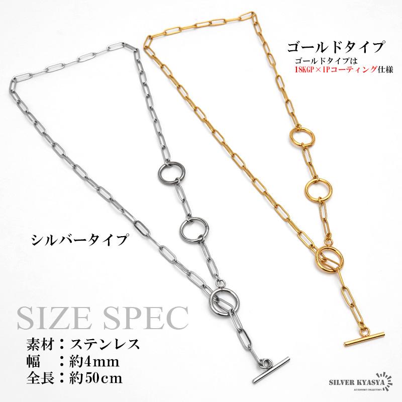 シルバー) ステンレスネックレス マンテル チェーンネックレス Y シルバー) ステンレスネックレス マンテル チェーンネックレス Y