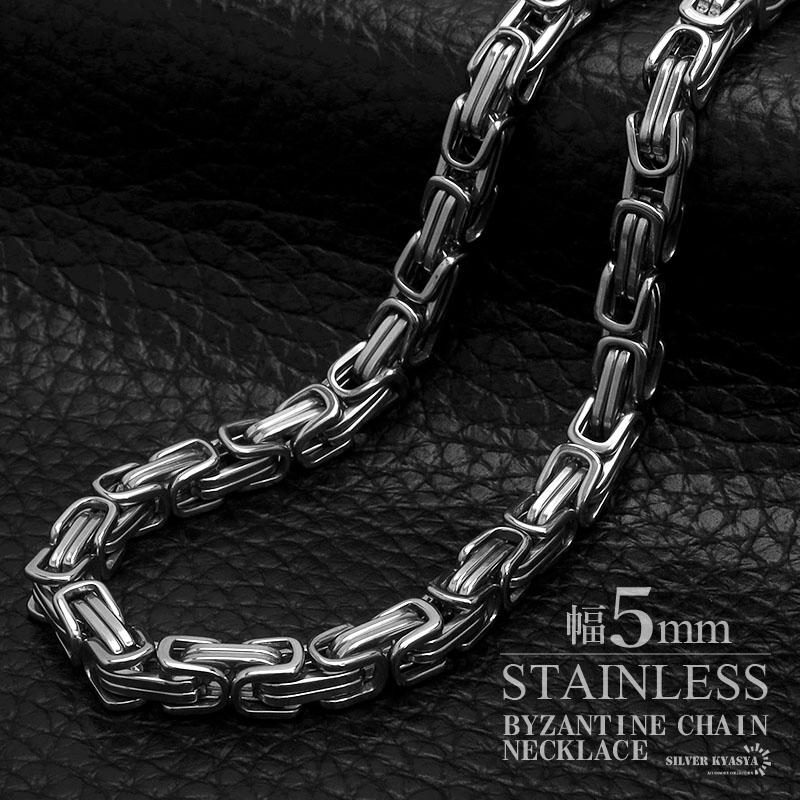 55cm) ステンレス ごつめチェーン ネックレス 幅5mmネックレス 
