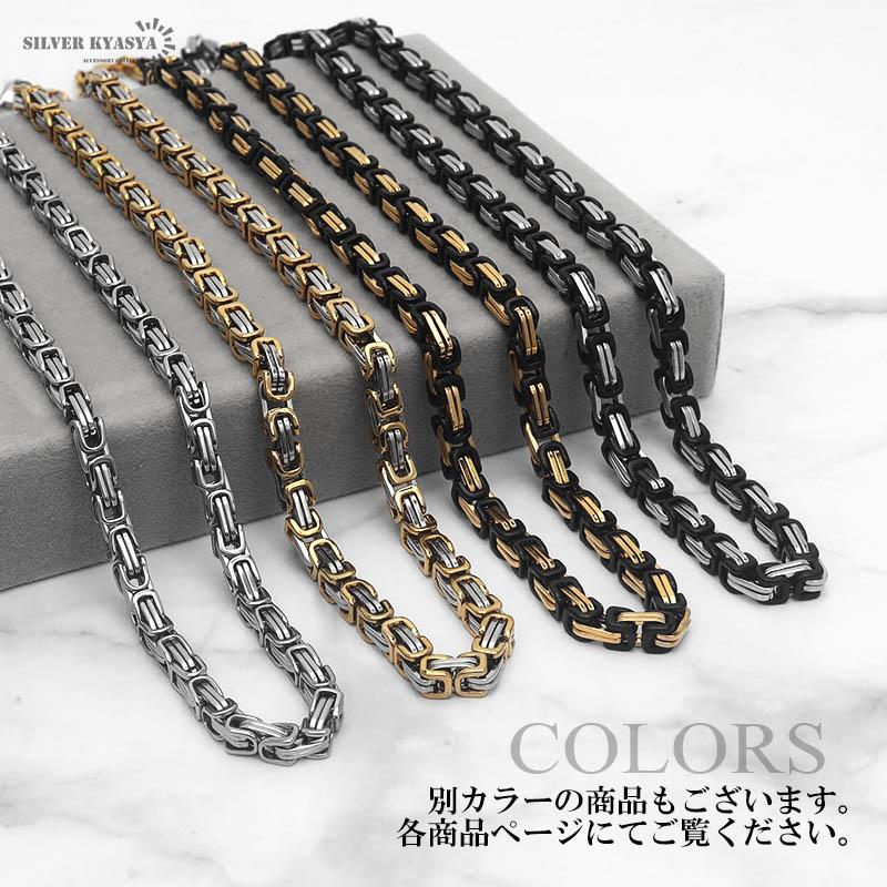 55cm) ステンレス ごつめチェーン ネックレス 幅5mmネックレス 