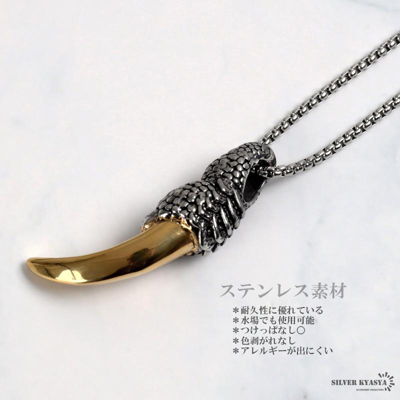 ゴールド) ステンレス 狼の牙 ネックレス シルバー ごつい ブラック