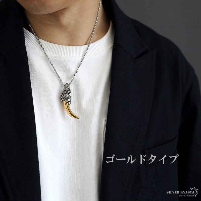 ゴールド) ステンレス 狼の牙 ネックレス シルバー ごつい ブラック