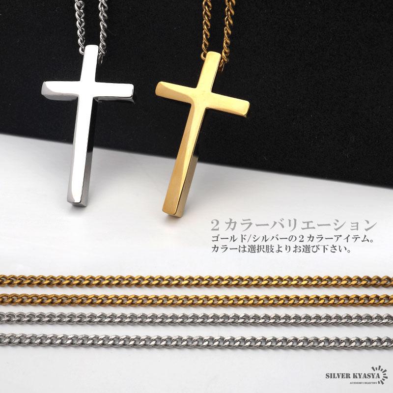 シルバー) クロスネックレス ステンレス チェーンネックレス シルバー) クロスネックレス ステンレス チェーンネックレス