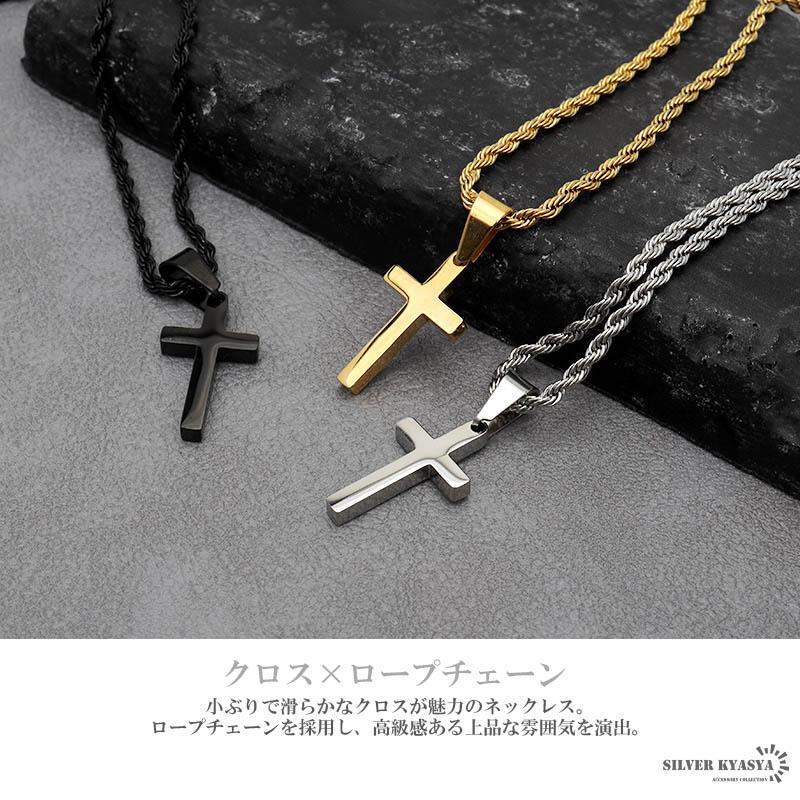 ゴールド) クロスネックレス ステンレス チェーンネックレス ゴールド) クロスネックレス ステンレス チェーンネックレス