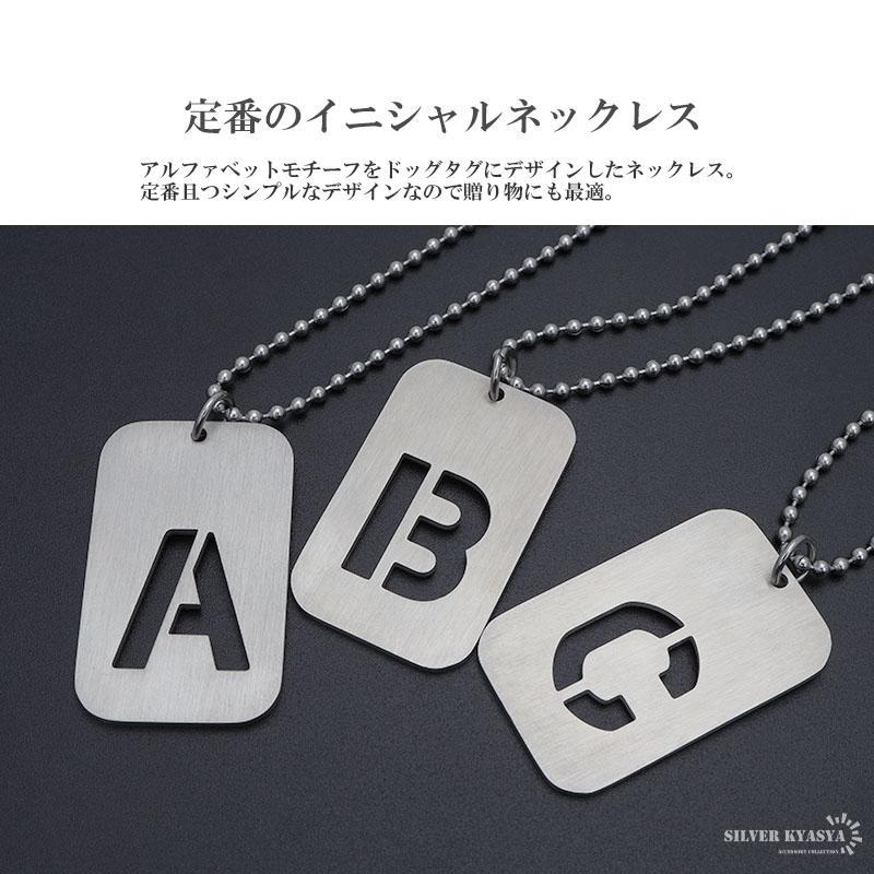 H) ステンレス イニシャルネックレス アルファベット 26種類 ボール