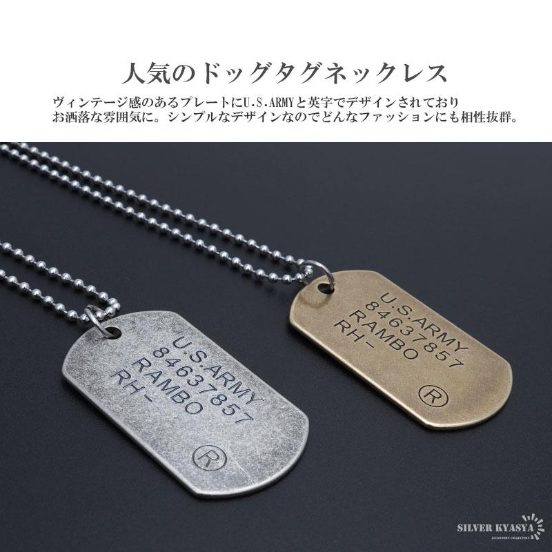 シルバー) ステンレス 英字ドッグタグネックレス ゴールド シルバー