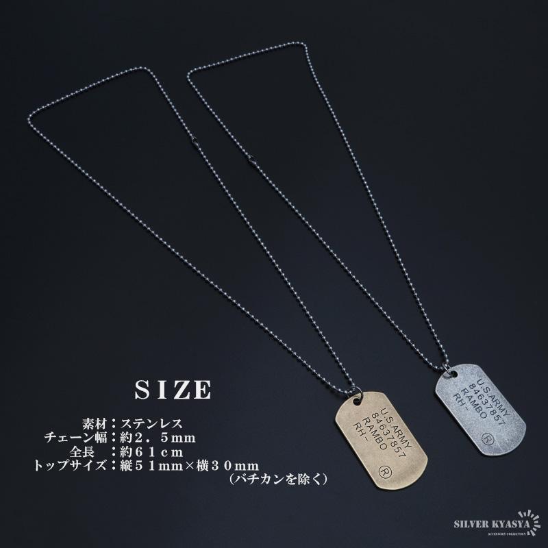 シルバー) ステンレス 英字ドッグタグネックレス ゴールド シルバー