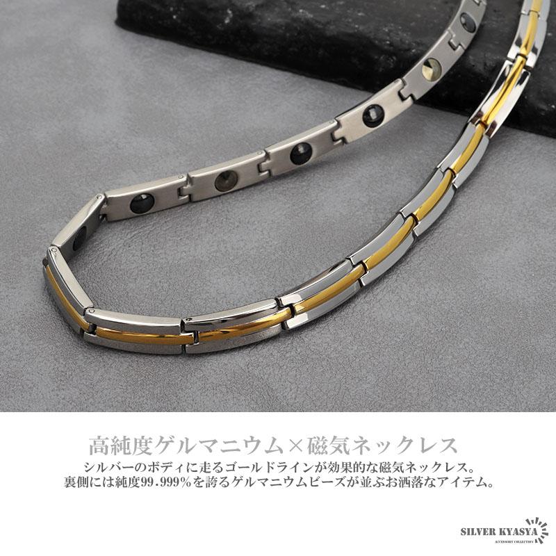 ゲルマニウム10粒 純チタン 磁気ネックレス シルバー Titanium
