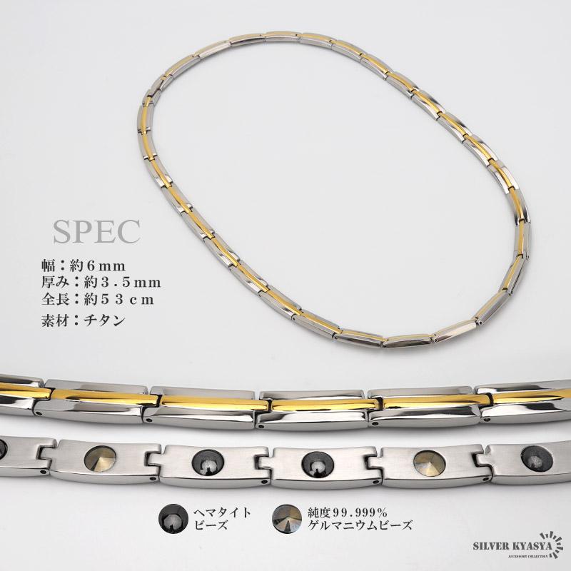 ゲルマニウム10粒 純チタン 磁気ネックレス シルバー  チタンネックレス 軽い 負担がない 磁気 磁石 ゴールドラインの画像