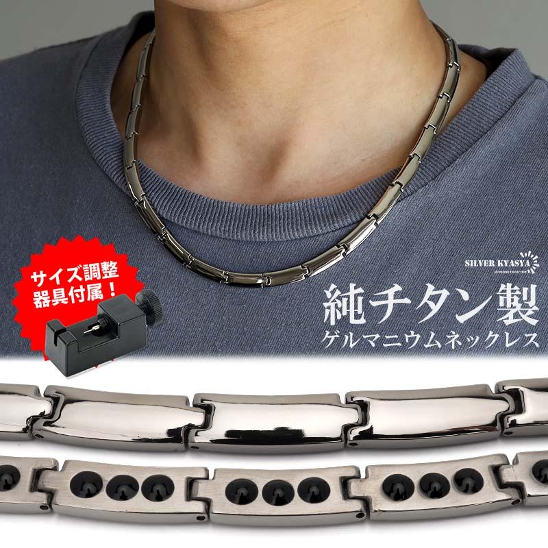 チタンゲルマニウムネックレス100個(1個あたり198円)定価1000円 ゲルマニウム 純チタン ゲルマニウムネックレス シルバー Titanium