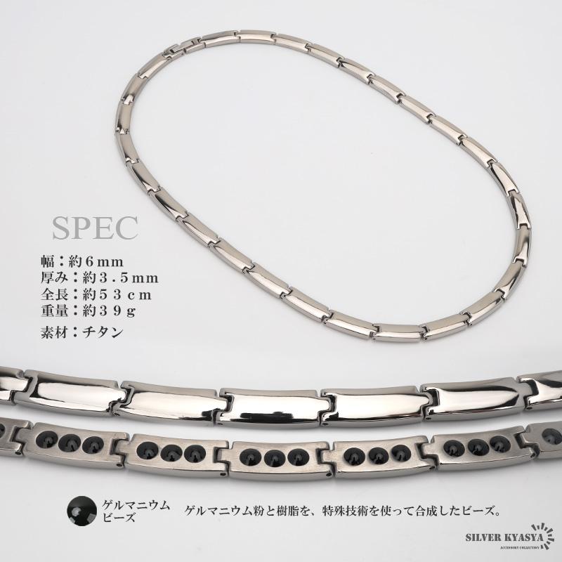 ゲルマニウム 純チタン ゲルマニウムネックレス シルバー Titanium