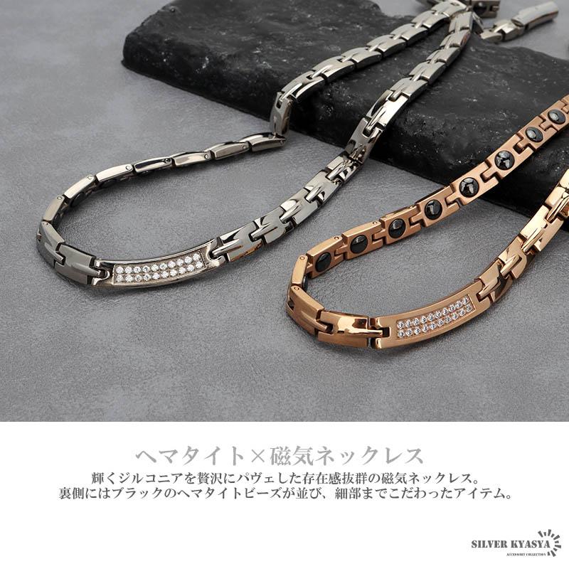 ローズゴールド) 純チタン製 磁気ネックレス シルバー ローズゴールド