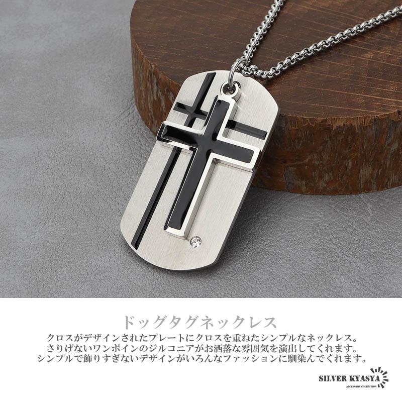 50cm) ドッグタグネックレス クロスネックレス 刻印 ツイン 十字架