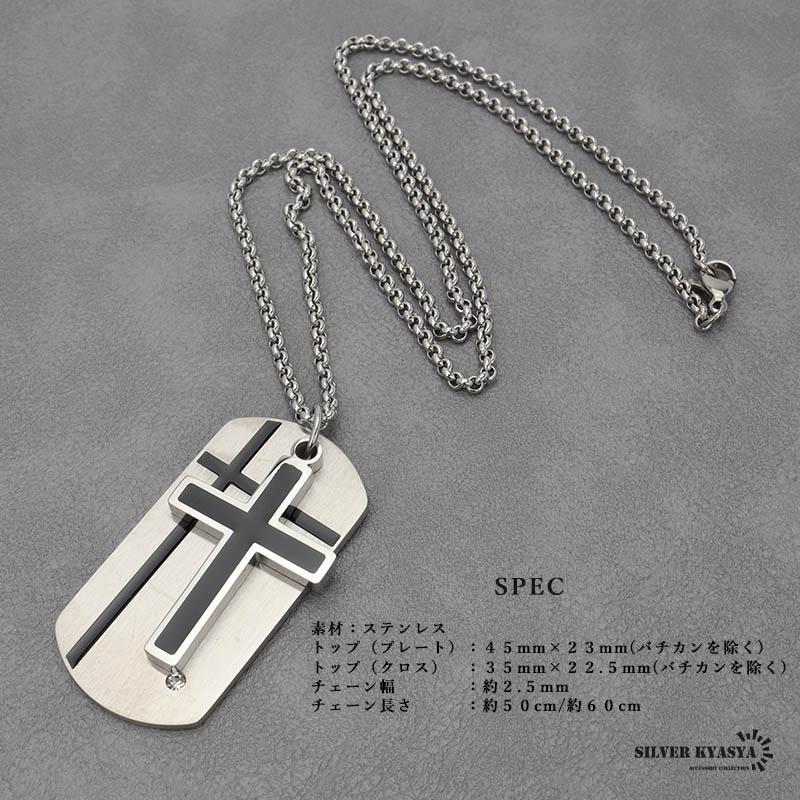 50cm) ドッグタグネックレス クロスネックレス 刻印 ツイン 十字架